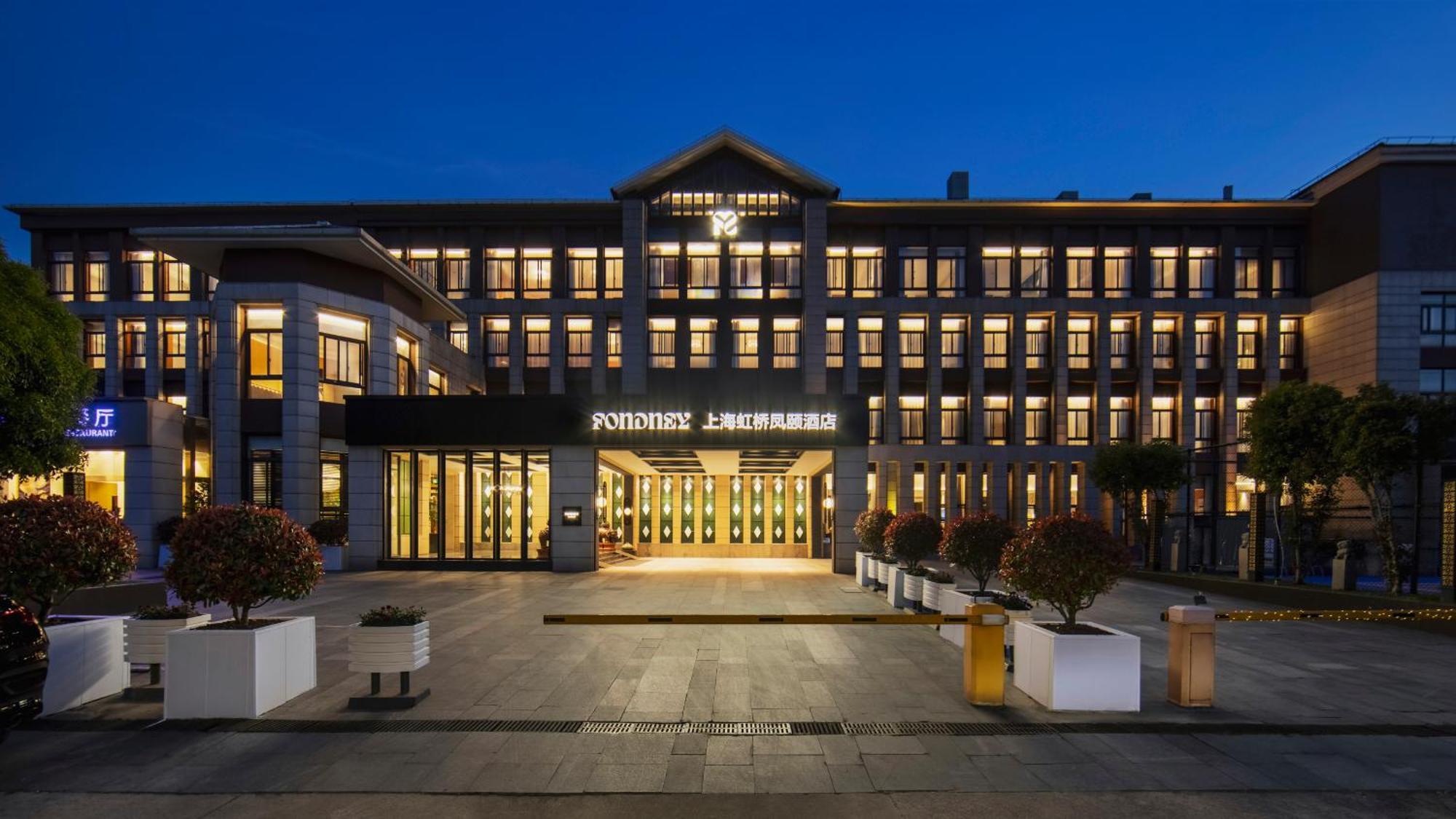 Fondney Hotel Shanghai Necc Hongqiao Airport T2 Bagian luar foto